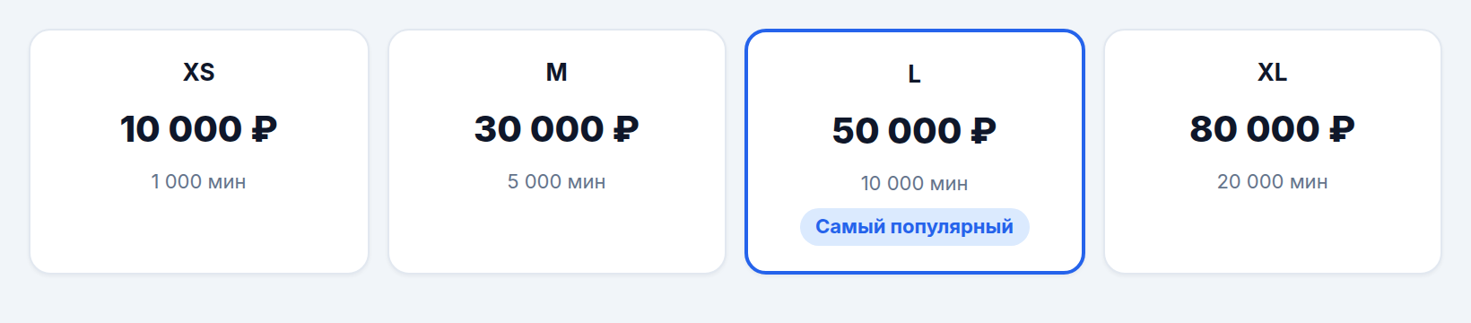Тарифы